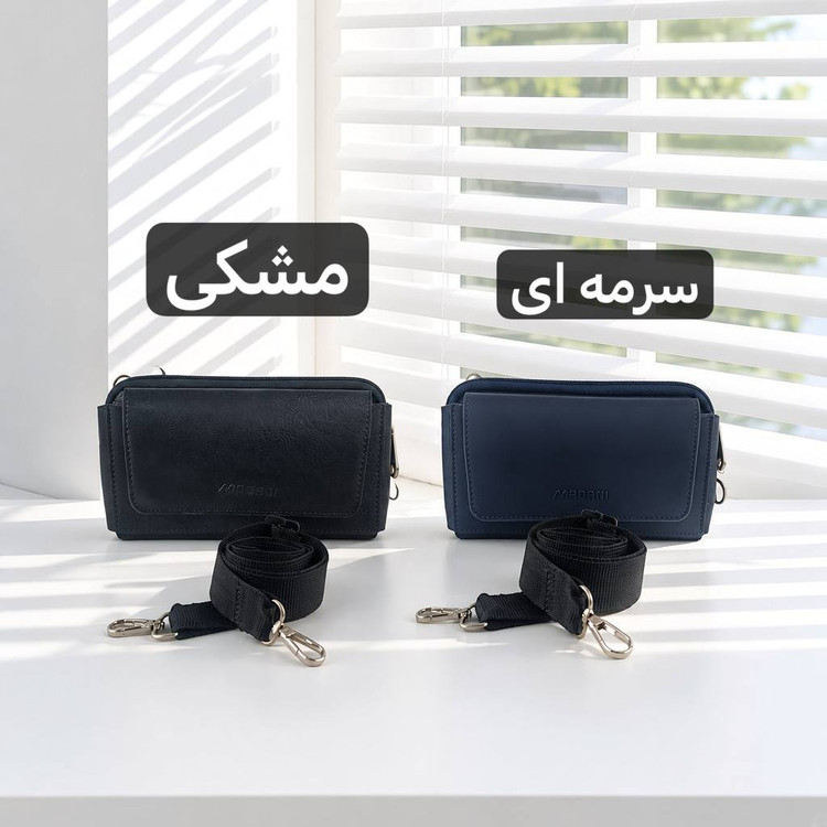 جا موبایلی/ جا کارتی - کد 4762