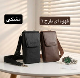 کیف مردانه جاموبایلی - کد 3888
