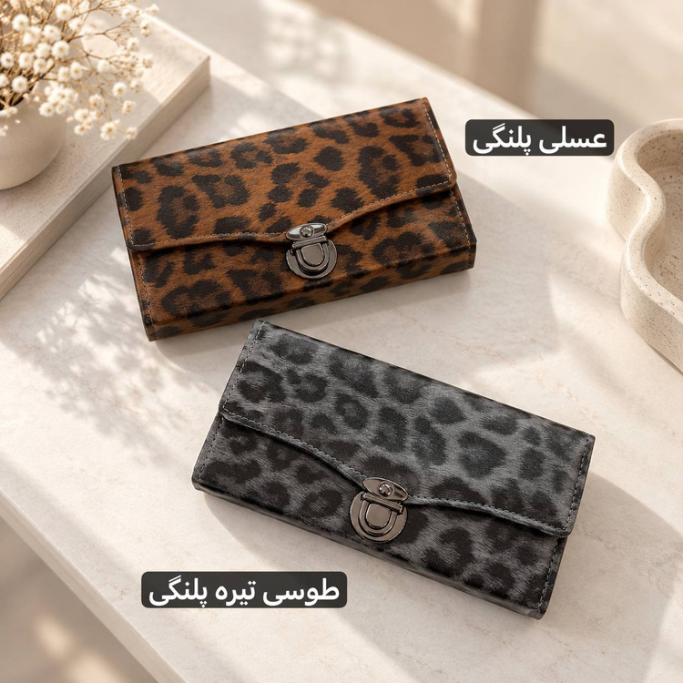 کیف پول - کد 4778