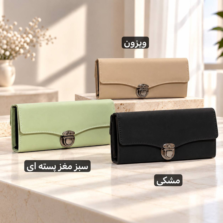 کیف پول - کد 4772