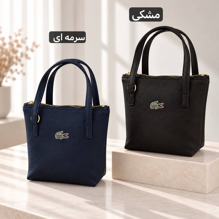 کیف زنانه پاسپورتی - کد 4790