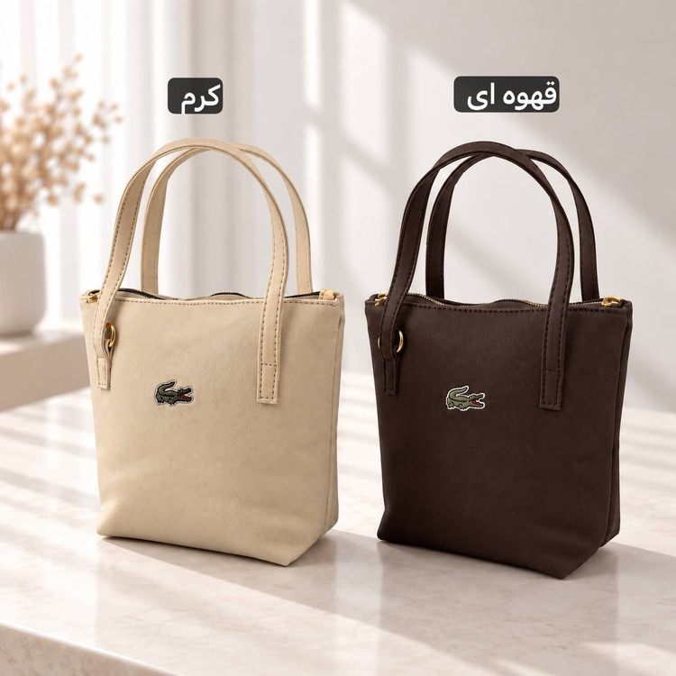 کیف زنانه پاسپورتی - کد 4790